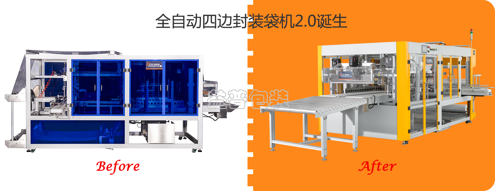 廣州全自動(dòng)四邊封裝袋機,廣州碼垛機廠(chǎng)家,全自動(dòng)碼垛機,碼垛機廠(chǎng)家,廣州垂直夾持提升機,廣州連續式垂直提升機