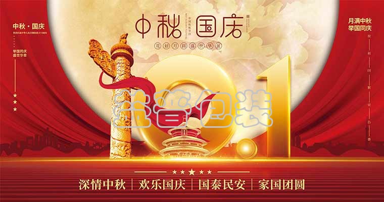 廣州全自動(dòng)四邊封裝袋機,廣州碼垛機廠(chǎng)家,全自動(dòng)碼垛機,碼垛機廠(chǎng)家,廣州垂直夾持提升機,廣州連續式垂直提升機