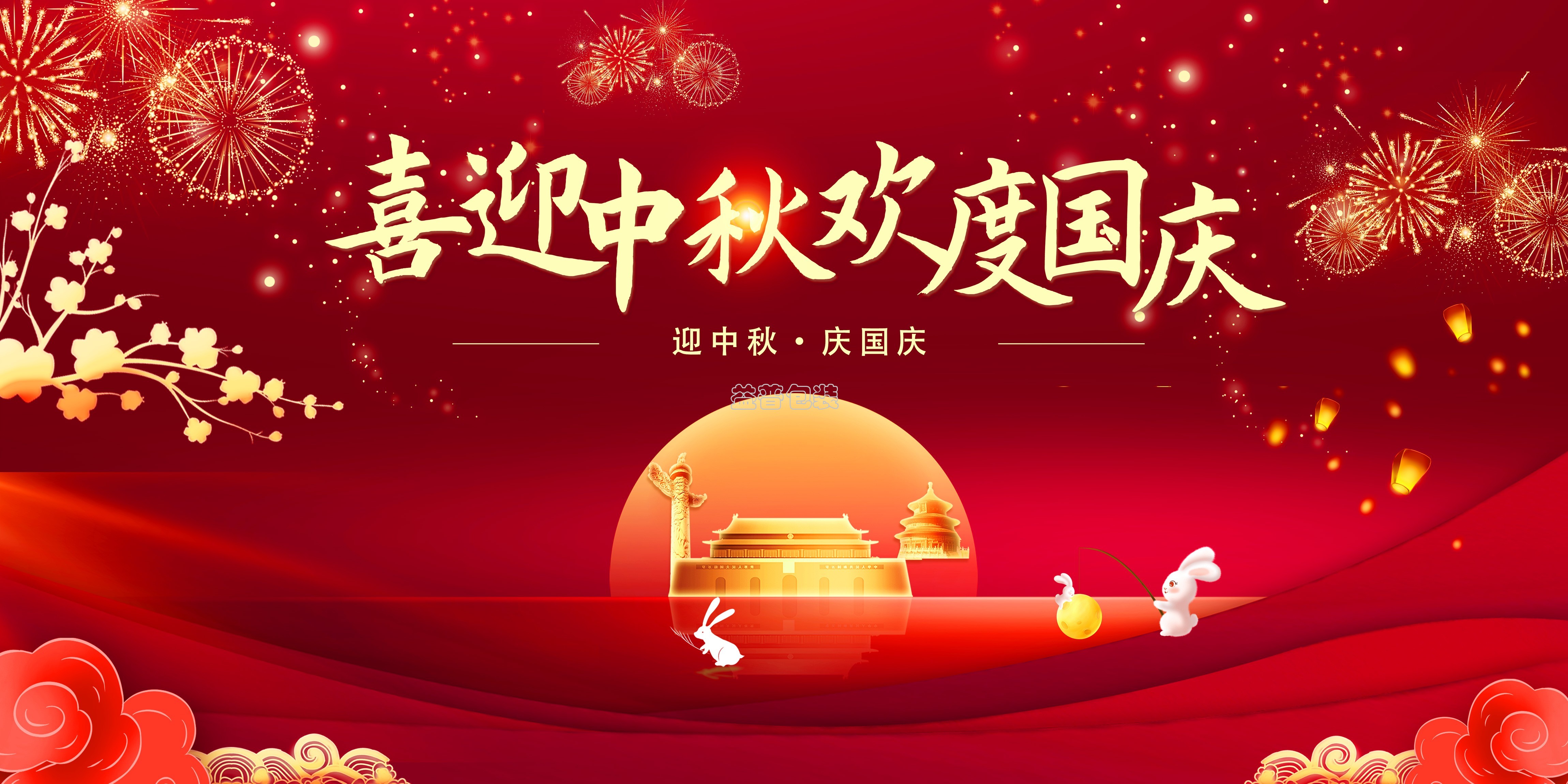廣州全自動(dòng)四邊封裝袋機,廣州碼垛機廠(chǎng)家,全自動(dòng)碼垛機,碼垛機廠(chǎng)家,廣州垂直夾持提升機,廣州連續式垂直提升機